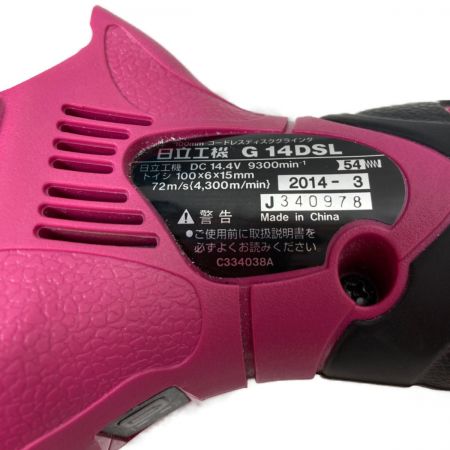  HiKOKI ハイコーキ 14.4V 100mm コードレスディスクグラインダ 本体のみ （バッテリ・充電器別売り） G14DSL（NN) ピンク