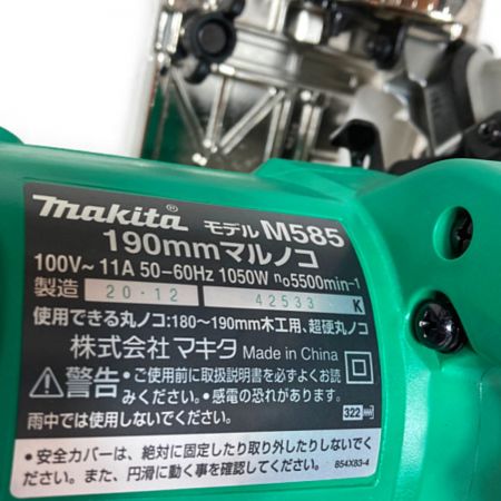  MAKITA マキタ 190mm 電気マルノコ ブレーキ付き M585 グリーン