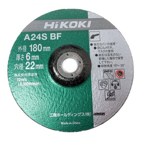  HiKOKI ハイコーキ 180mm 電子ディスクグラインダ（ブレーキ付） G18BYE グリーン