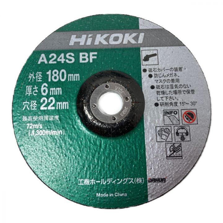 HiKOKI ハイコーキ 180mm 電子ディスクグラインダ（ブレーキ付） G18BYE グリーン｜中古｜なんでもリサイクルビッグバン