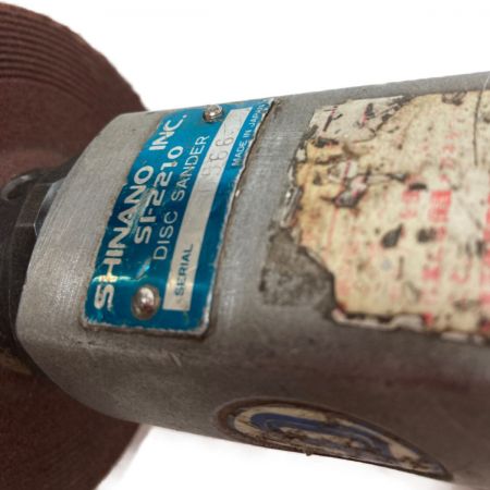  SHINANO 100mm エアディスクグラインダ 本体のみ SI-2210 グレー