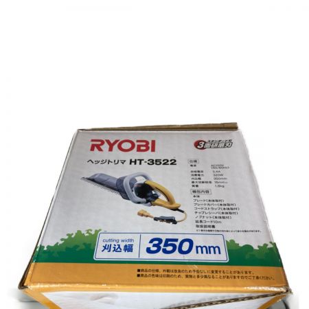  RYOBI リョービ  ヘッジトリマ 刈込幅350mm 延長コード付属 HT-3522 オレンジ