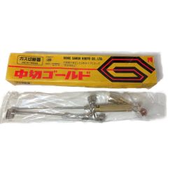 ＊＊ 小池酸素 ガス切断機 1型1号相当品（火口付） 小池酸素 中切ゴールド Sランク