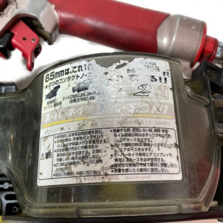  MAX マックス 65mm 高圧ロール釘打ち機 ケース付き HN-65N1 レッド
