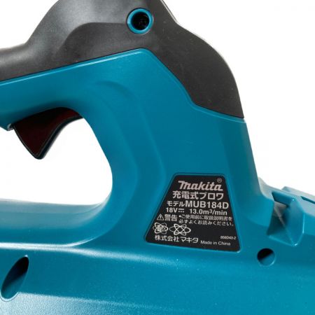 中古】 MAKITA マキタ 18V 充電式ブロワ 本体のみ （バッテリ・充電器