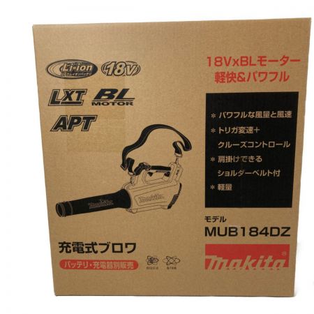  MAKITA マキタ 18V 充電式ブロワ 本体のみ （バッテリ・充電器別売り） MUB184DZ ブルー