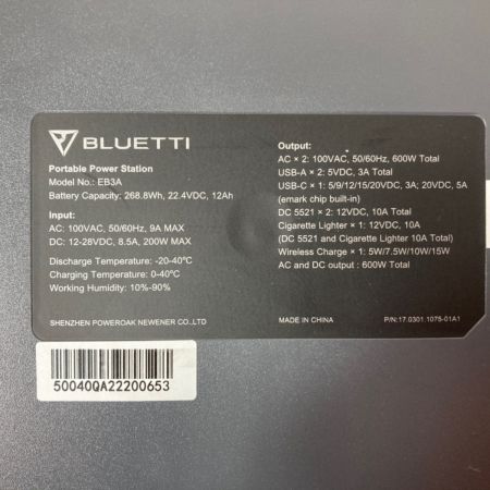  BLUETTI ポータブル電源 268.8Wh/600W EB3A ブラック