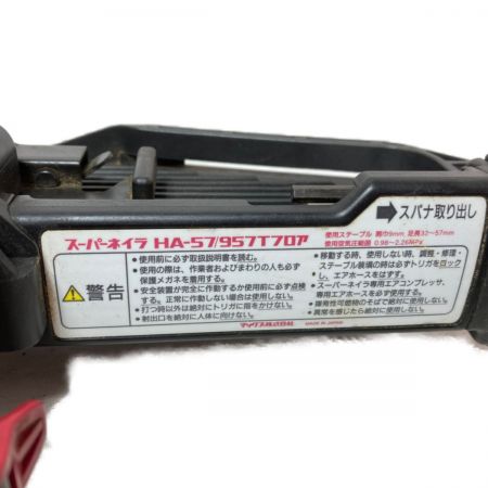  MAX マックス 32~57mm 高圧エアタッカ ケース付 HA-57/957T レッド