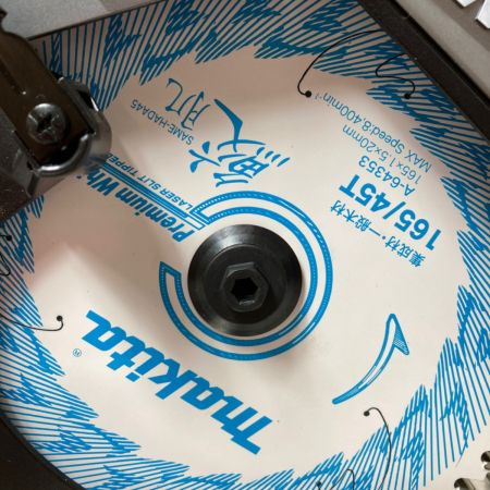  MAKITA マキタ 40Vmav 165mm 充電式マルノコ 鮫肌付 （バッテリ・充電器別売り） HS002GZ ブルー