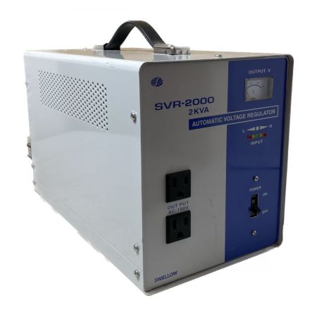  スワロー電機 SVRシリーズ　交流定電圧電源装置 サイリスタ式 SVR-2000 ホワイト