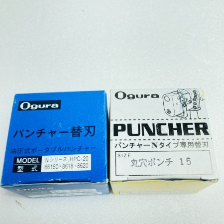  Ogura オグラ 丸穴ポンチ＆ダイスセット SB15