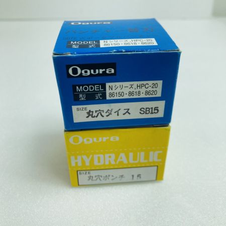  Ogura オグラ 丸穴ポンチ＆ダイスセット SB15