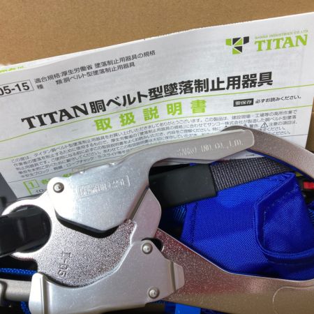 ДД SANKO サンコー 新規格適合品 TITAN REELOCK NEO SⅡ 胴ベルト型墜落制止用器具  SLN505-B