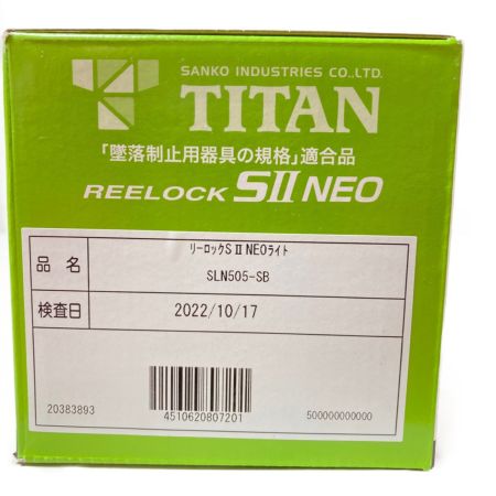 ДД SANKO サンコー 新規格適合品 TITAN REELOCK NEO SⅡ 胴ベルト型墜落制止用器具  SLN505-B