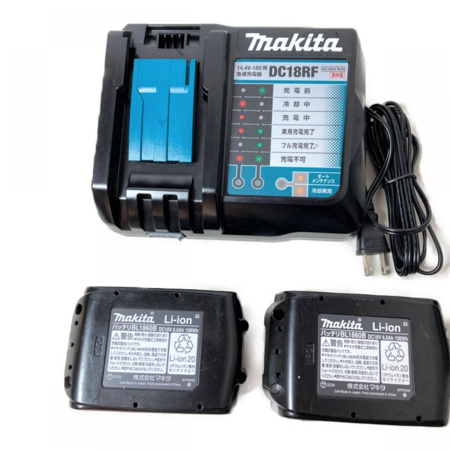 ☆未使用 最新型☆makita マキタ 18V 充電式インパクトドライバ TD173DRGXB 黒/ブラック バッテリー2個(18V 6.0Ah) 充電器 ケース付 67784