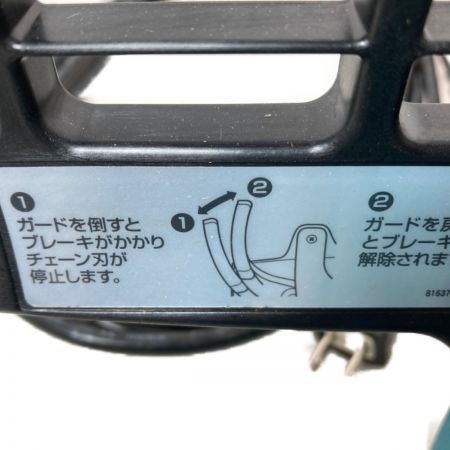  MAKITA マキタ コード式チェーンソー 400mm （取説・外箱付） MUC400