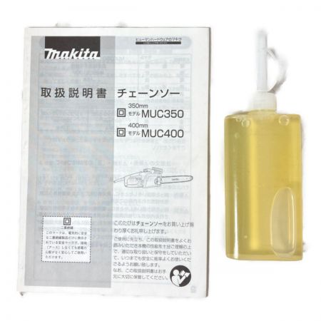  MAKITA マキタ コード式チェーンソー 400mm （取説・外箱付） MUC400