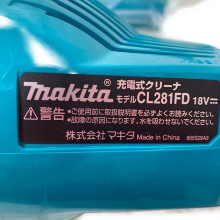  MAKITA マキタ 18V 充電式クリーナ バッテリ1個・充電器など標準付属品完備 CL281FDRFC ブルー