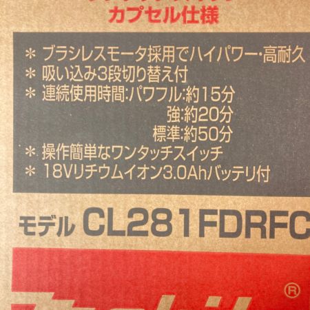  MAKITA マキタ 18V 充電式クリーナ バッテリ1個・充電器など標準付属品完備 CL281FDRFC ブルー