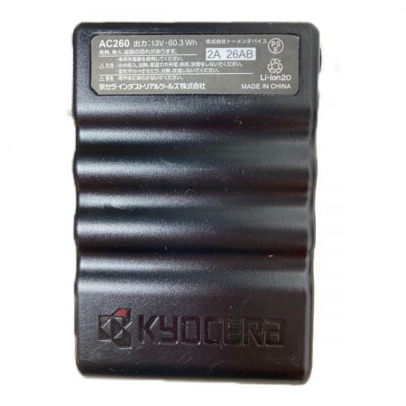  KYOCERA BURTLE 空調服用バッテリーファン 充電器欠品 AC270 AC260 ブラック
