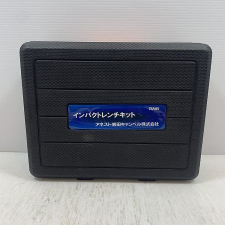  ANEST IWATA 工具 エアインパクトレンチ ケース付 常圧 312Nm 12.7mm  TL2101 ネイビー