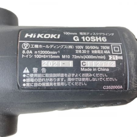  HiKOKI ハイコーキ 100mm コード式ディスクグラインダ 1100W G10SH6 グリーン