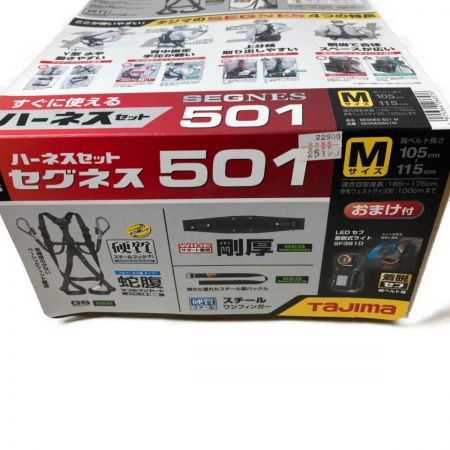 TAJIMA タジマ フルハーネス型安全帯3点セット Mサイズ SEGNES 501 ブラック