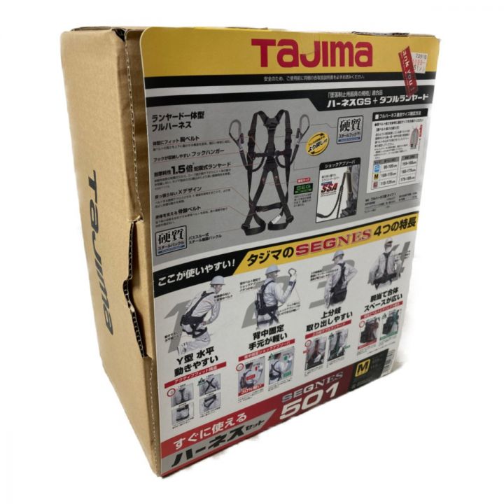 TAJIMA タジマ フルハーネス型安全帯3点セット Mサイズ SEGNES 