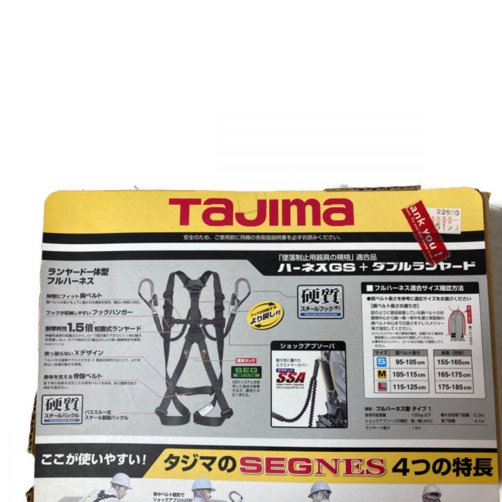 TAJIMA タジマ フルハーネス型安全帯3点セット Mサイズ SEGNES 