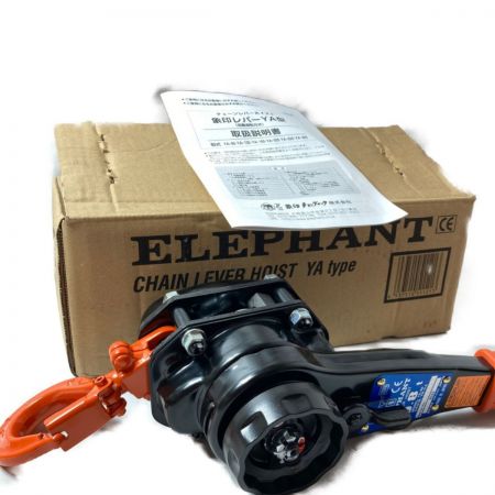  ELEPHANT エレファント レバーブロック チェーン レバーホイスト 0.8トン 1.5m 【1】 YA-80
