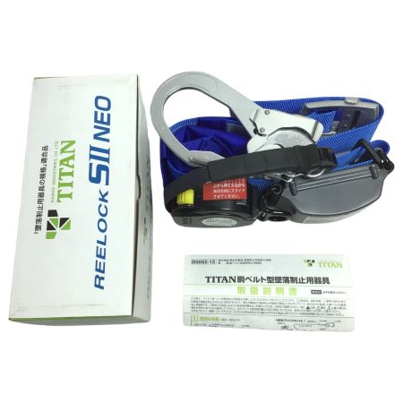 ДД TITAN TITAN REELOCK SⅡ NEO  胴ベルト型墜落制止用器具 巻取タイプ 新規格 (1) SLN505-SB スカイブルー