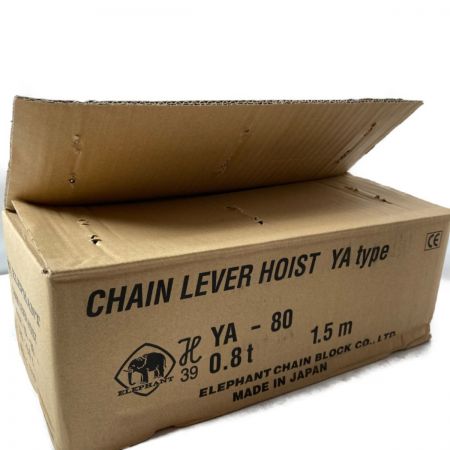  ELEPHANT エレファント レバーブロック チェーン レバーホイスト 0.8トン 1.5m 【3】 YA-80