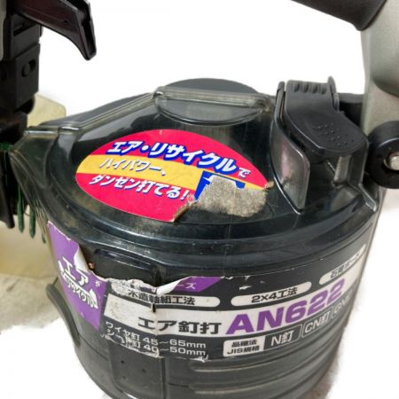  MAKITA マキタ 65mm 常圧ロール釘打ち機 （ケース付） AN622 ブルー