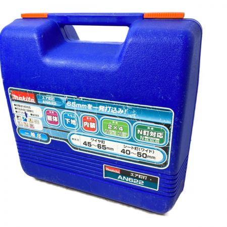 MAKITA マキタ 65mm 常圧ロール釘打ち機 （ケース付） AN622 ブルー
