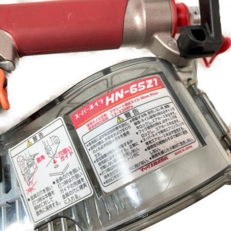  MAX マックス 65mm 高圧釘打機 スーパーネイラ ケース付 HN-65Z1 レッド
