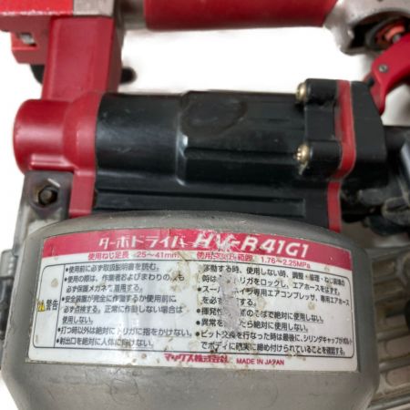  MAX マックス 41mm 高圧ねじ打ち機 本体のみ HV-R41G1 レッド