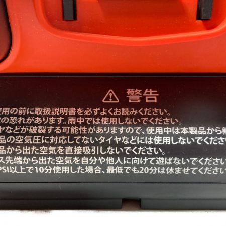  BLACK+DECKER ブラックアンドデッカー 18V 電動マルチ空気入れ （バッテリー・充電器なし） BDCINF18B オレンジ