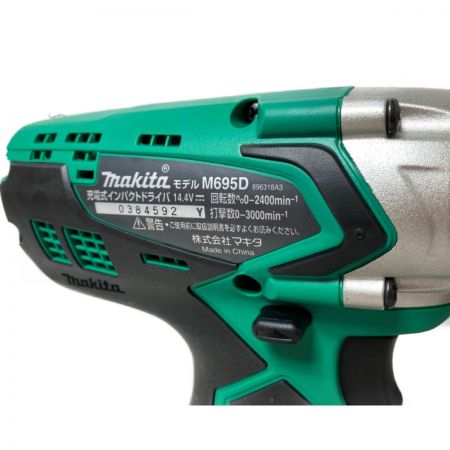  MAKITA マキタ 14.4V 充電式インパクトドライバ (バッテリ1個・充電器・ケース付） M695DS グリーン