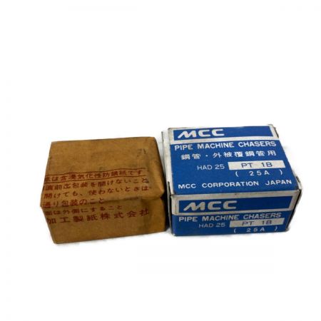  MCC エムシーシー ねじ切り機  パイプマシン チェーザ（HAD25）付 ネジプロ25 ブルー