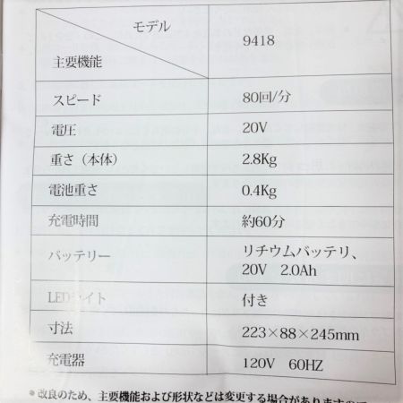  VOLTAGA 20V 充電式電動タッカ (バッテリ1個・充電器付） 9418A グレー