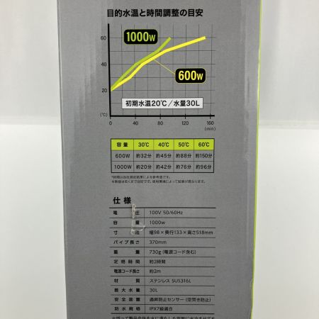 ЗЗ SK11 100v バケツヒーター 取説 外箱付 BH-1000W-FJ ブラック