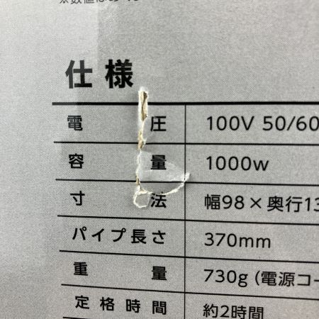 ЗЗ SK11 100v バケツヒーター 取説 外箱付 BH-1000W-FJ ブラック