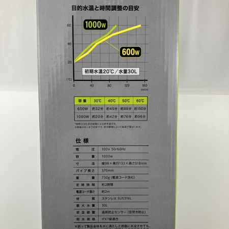 ЗЗ SK11 100v バケツヒーター 取説 外箱付 BH-1000W-FJ ブラック