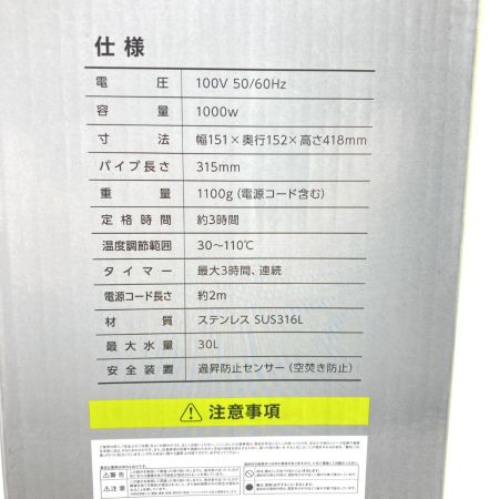  SK11 バケツヒーター  1000W BH-1000WTC-F ブラック 未使用品