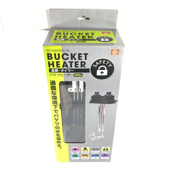 SK11 バケツヒーター 1000W BH-1000WTC-F ブラック 未使用品 - 中古 