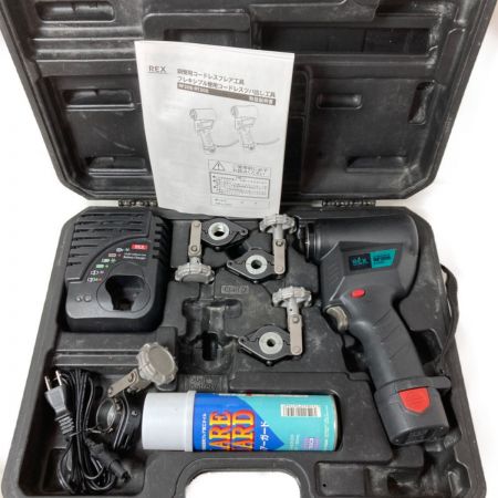  REX レッキス 10.8V 銅管用コードレスフレア （バッテリ1個・充電器・ケース付） RF20S ブラック
