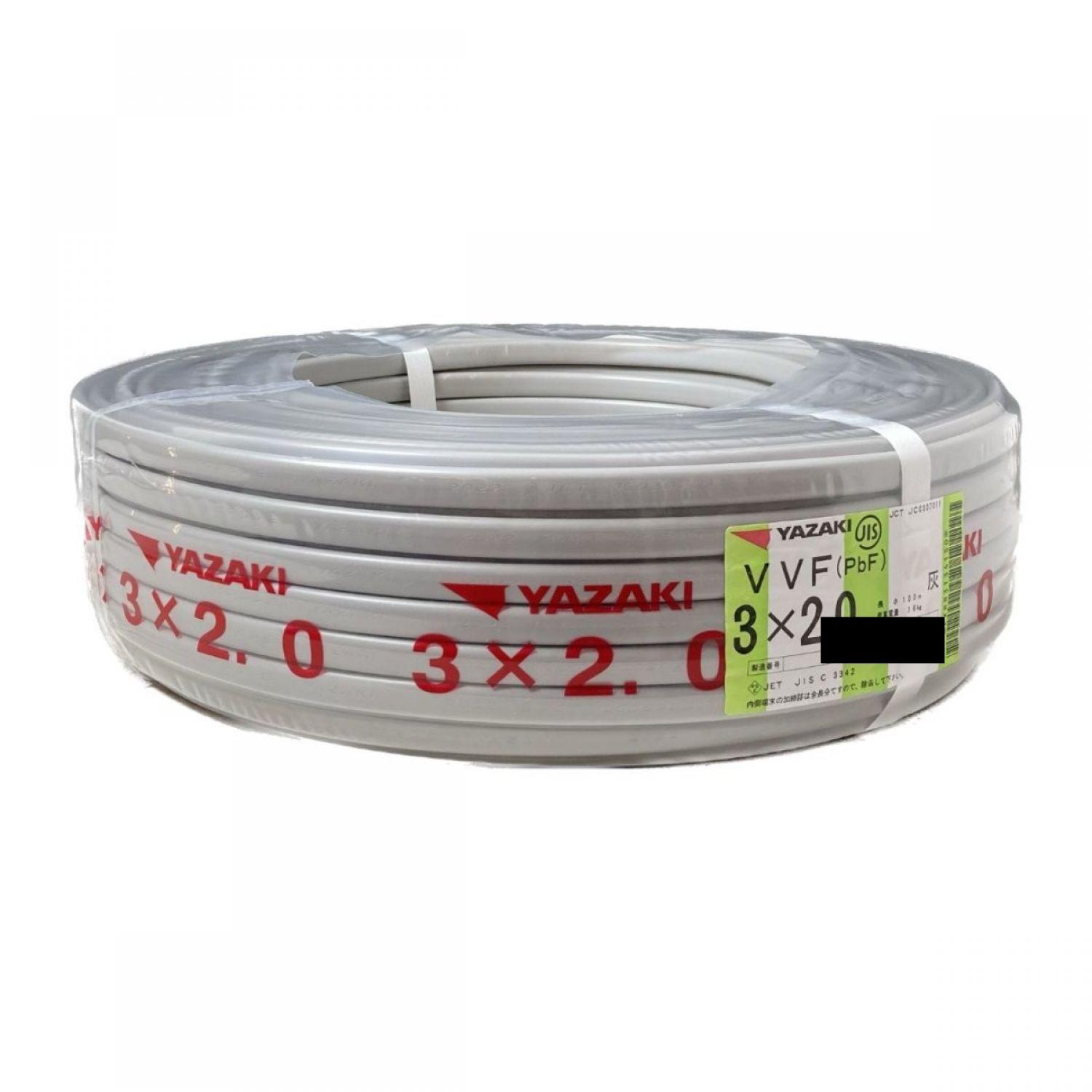 VVF ケーブル 協和電線 VVF2×2.0 （黒.白） 2巻