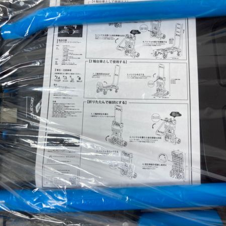  HANAOKA 花岡車輌 台車 フラットカート F-CART 2X4 ブラック×ブルー