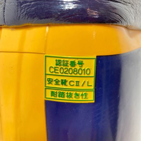  KOHSHIN 弘進ゴム 防寒安全長靴 サイズ LL(27.0cm) SW-01W ネイビー