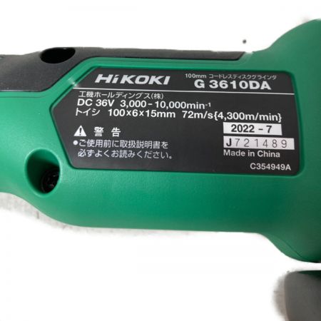  HiKOKI ハイコーキ 36V 100mm コードレスディスクグラインダ （バッテリ1個・充電器・ケース付） G3610DA XP グリーン